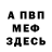 ГАШИШ VHQ Vlada Gorbunova