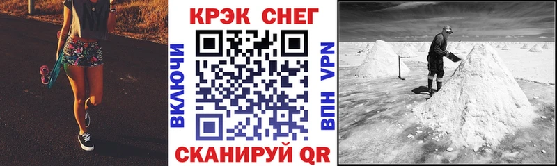 наркошоп  Шенкурск  Кокаин 97% 