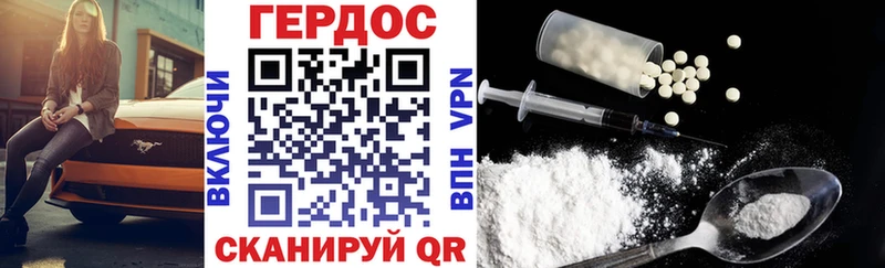 ГЕРОИН хмурый  ОМГ ОМГ зеркало  Шенкурск 