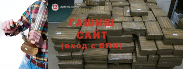 мефедрон мука Медвежьегорск