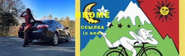 метадон Медногорск