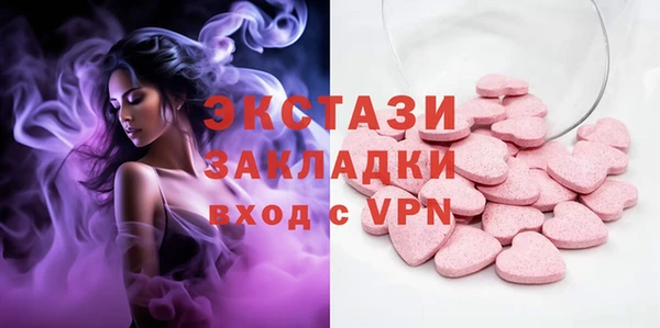 мефедрон мука Медвежьегорск