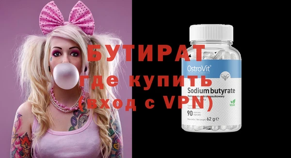 альфа пвп VHQ Мегион
