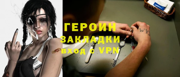 альфа пвп VHQ Мегион