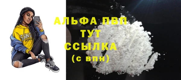 альфа пвп VHQ Мегион
