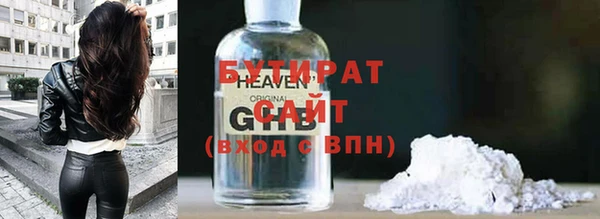 метадон Медногорск
