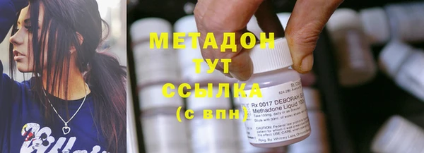 альфа пвп VHQ Мегион