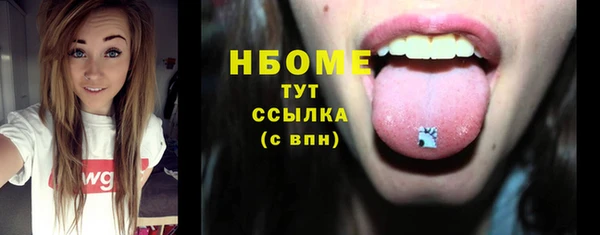 мефедрон мука Медвежьегорск