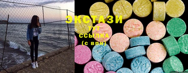 альфа пвп VHQ Мегион