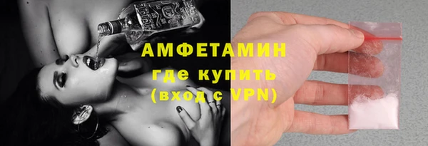 альфа пвп VHQ Мегион