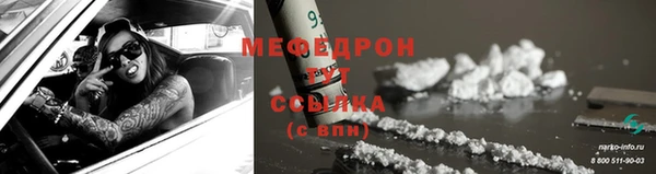мефедрон мука Медвежьегорск
