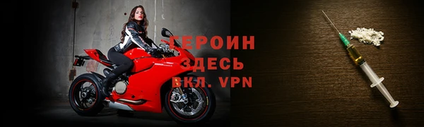 альфа пвп VHQ Мегион