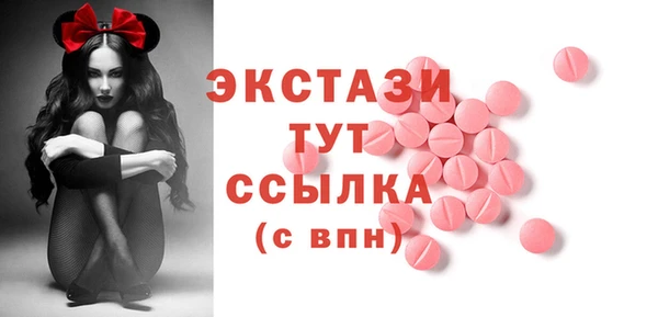 альфа пвп VHQ Мегион