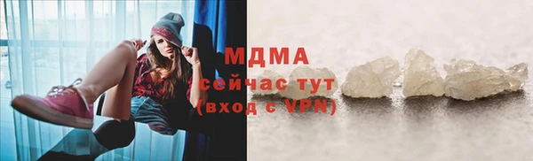 метадон Медногорск