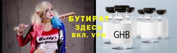 альфа пвп VHQ Мегион