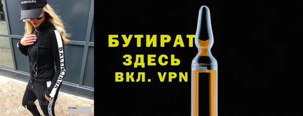 мефедрон мука Медвежьегорск