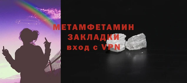 альфа пвп VHQ Мегион