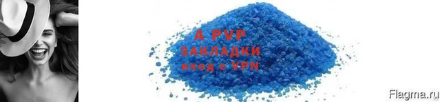 альфа пвп VHQ Мегион