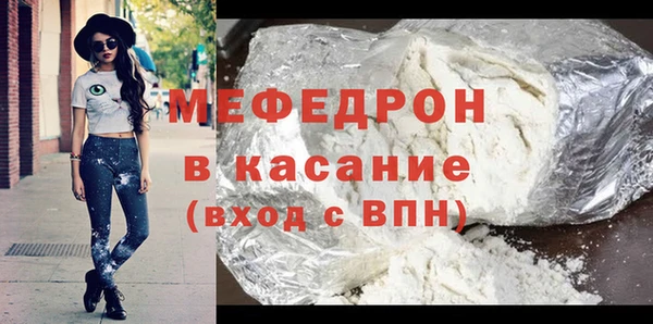 альфа пвп VHQ Мегион