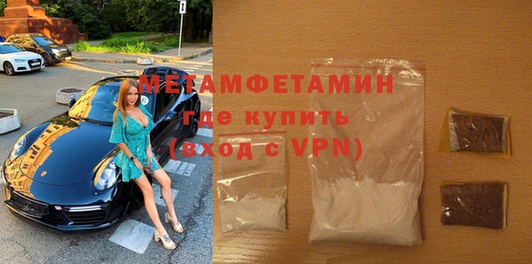 метадон Медногорск