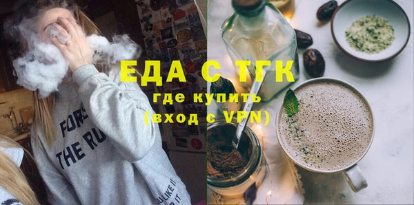 мефедрон мука Медвежьегорск