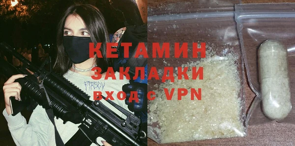 мефедрон мука Медвежьегорск