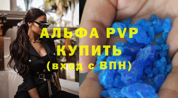мефедрон мука Медвежьегорск