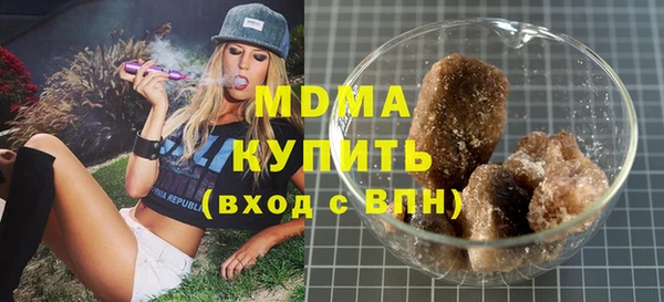 метадон Медногорск