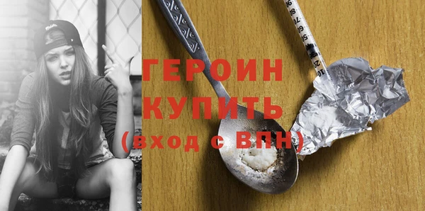альфа пвп VHQ Мегион