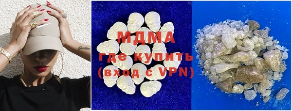 альфа пвп VHQ Мегион