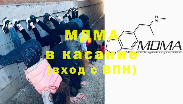 метадон Медногорск