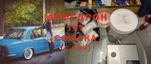 мефедрон мука Медвежьегорск