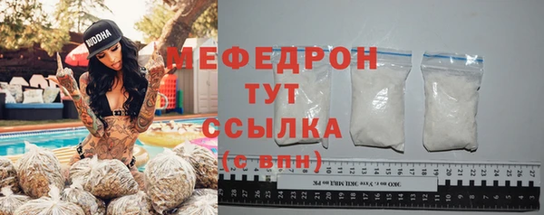 метадон Медногорск