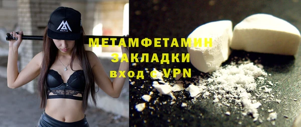 метадон Медногорск