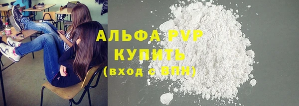 мефедрон мука Медвежьегорск