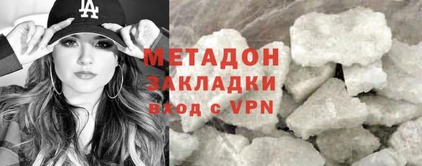 мефедрон мука Медвежьегорск