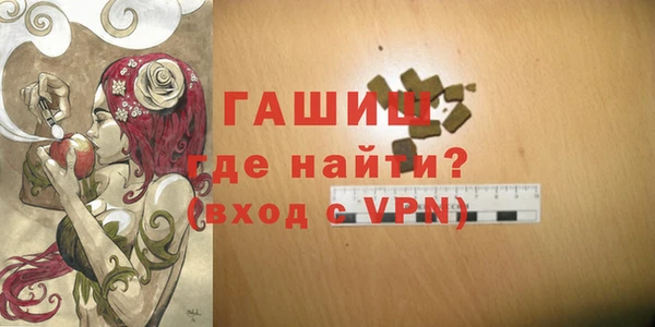 метадон Медногорск