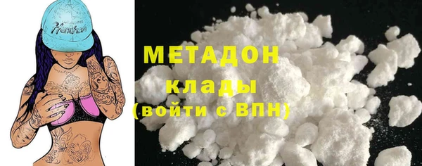 метадон Медногорск
