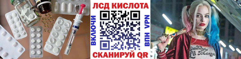LSD-25 экстази ecstasy  даркнет как зайти  Шенкурск 