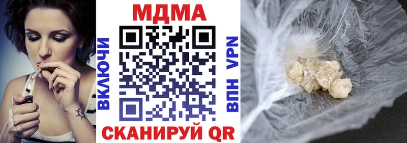 МДМА Molly  Шенкурск 